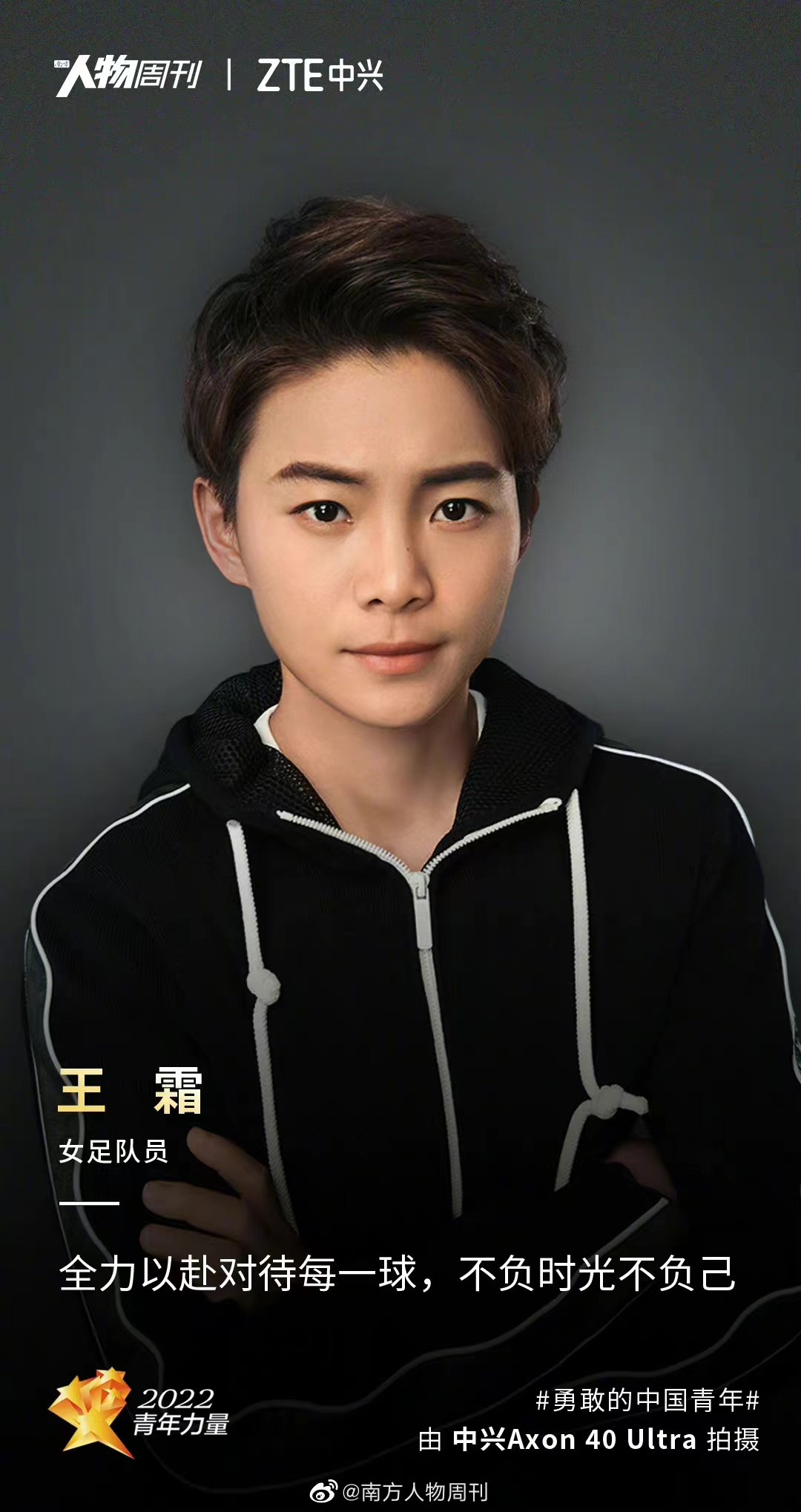 JackeyLove新星比分优势明显表现惊艳，快船未来可期！的简单介绍